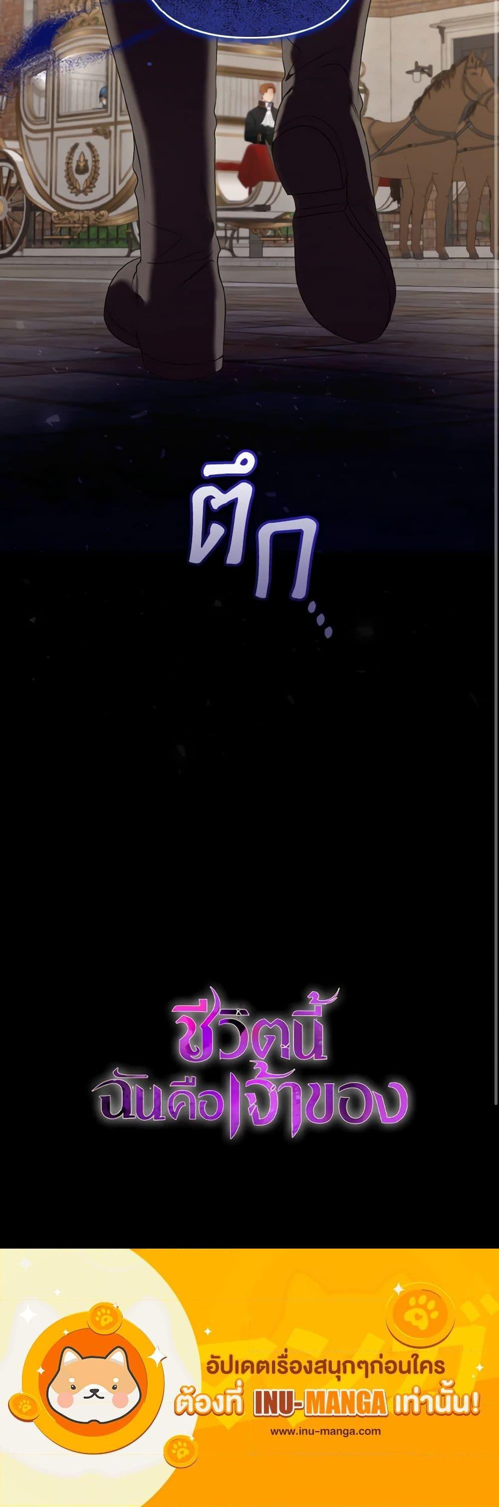 Manga-lc-com อ่านมังงะ อ่านการ์ตูน ออนไลน์ ฟรี I’m the Master of This Life ตอนที่ 1 2 3 4 5 6 7 8 9 10 11 12 13 14 ฟรี ไม่มีโฆษณา Manga-lc - อ่าน มังงะ อ่าน การ์ตูน ออนไลน์ อ่านมังงะ ฟรี