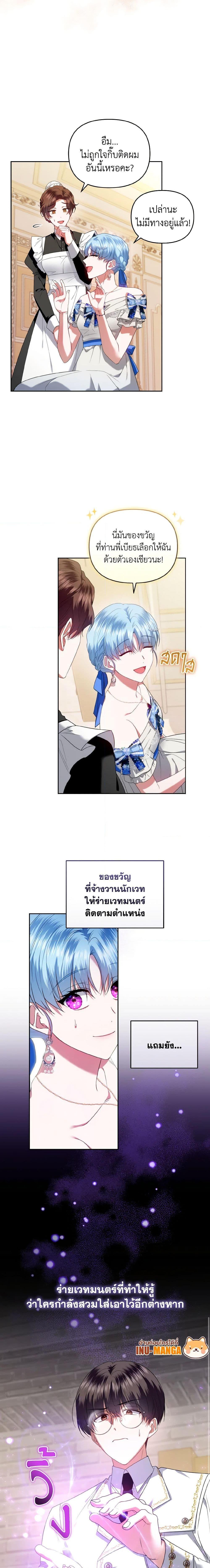 Manga-lc-com อ่านมังงะ อ่านการ์ตูน ออนไลน์ ฟรี I’m the Master of This Life ตอนที่ 1 2 3 4 5 6 7 8 9 10 11 12 13 14 ฟรี ไม่มีโฆษณา Manga-lc - อ่าน มังงะ อ่าน การ์ตูน ออนไลน์ อ่านมังงะ ฟรี