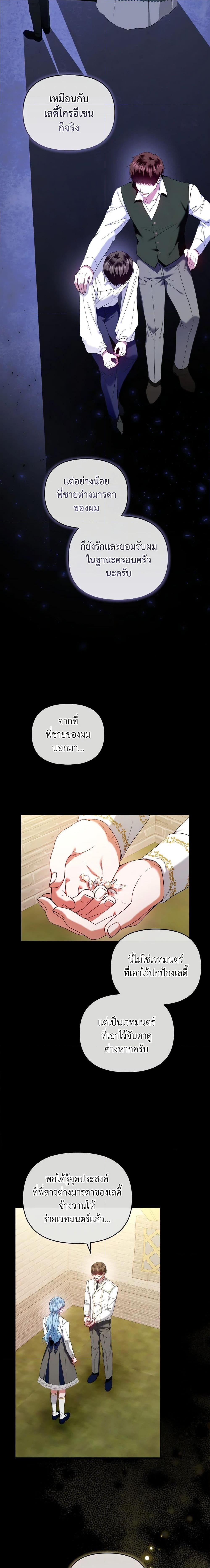 Manga-lc-com อ่านมังงะ อ่านการ์ตูน ออนไลน์ ฟรี I’m the Master of This Life ตอนที่ 1 2 3 4 5 6 7 8 9 10 11 12 13 14 ฟรี ไม่มีโฆษณา Manga-lc - อ่าน มังงะ อ่าน การ์ตูน ออนไลน์ อ่านมังงะ ฟรี