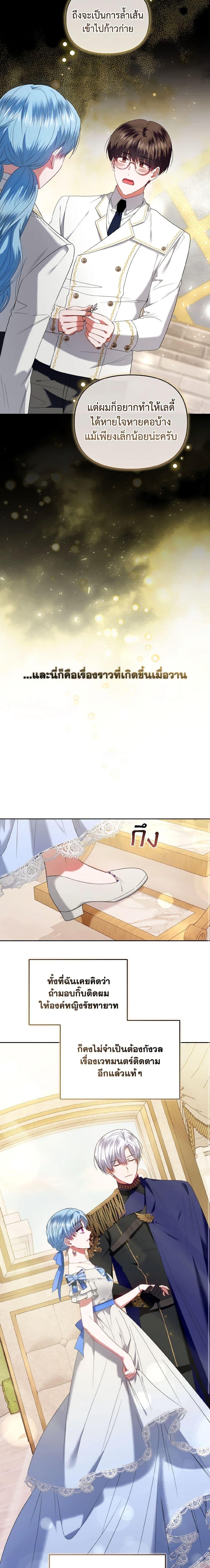 Manga-lc-com อ่านมังงะ อ่านการ์ตูน ออนไลน์ ฟรี I’m the Master of This Life ตอนที่ 1 2 3 4 5 6 7 8 9 10 11 12 13 14 ฟรี ไม่มีโฆษณา Manga-lc - อ่าน มังงะ อ่าน การ์ตูน ออนไลน์ อ่านมังงะ ฟรี