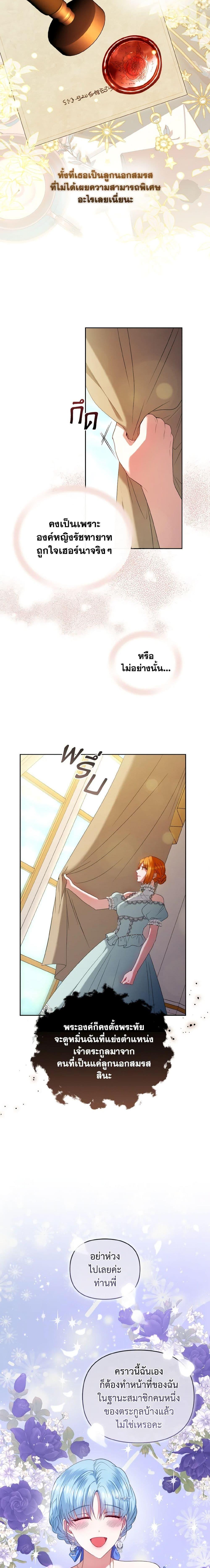 Manga-lc-com อ่านมังงะ อ่านการ์ตูน ออนไลน์ ฟรี I’m the Master of This Life ตอนที่ 1 2 3 4 5 6 7 8 9 10 11 12 13 14 ฟรี ไม่มีโฆษณา Manga-lc - อ่าน มังงะ อ่าน การ์ตูน ออนไลน์ อ่านมังงะ ฟรี