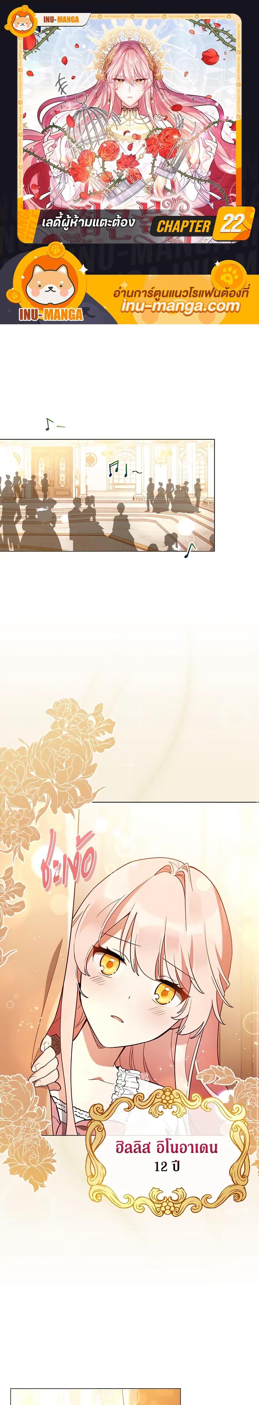 Manga-lc-com อ่านมังงะ อ่านการ์ตูน ออนไลน์ ฟรี Solitary Lady ตอนที่ 1 2 3 4 5 6 7 8 9 10 11 12 13 14 ฟรี ไม่มีโฆษณา Manga-lc - อ่าน มังงะ อ่าน การ์ตูน ออนไลน์ อ่านมังงะ ฟรี