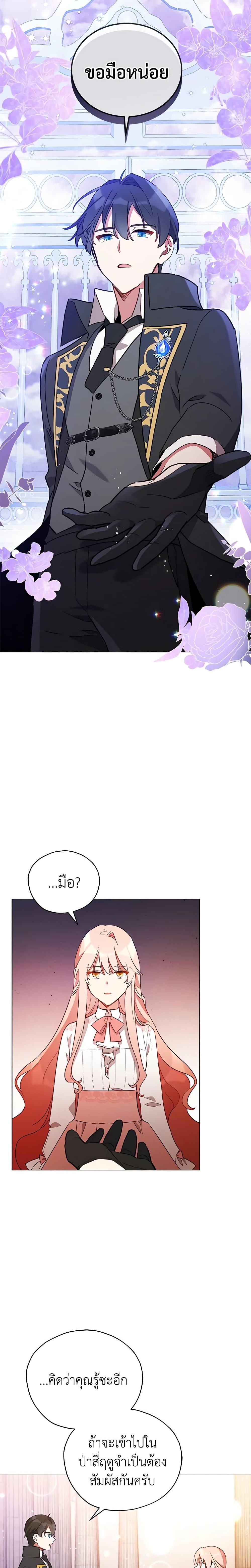 Manga-lc-com อ่านมังงะ อ่านการ์ตูน ออนไลน์ ฟรี Solitary Lady ตอนที่ 1 2 3 4 5 6 7 8 9 10 11 12 13 14 ฟรี ไม่มีโฆษณา Manga-lc - อ่าน มังงะ อ่าน การ์ตูน ออนไลน์ อ่านมังงะ ฟรี