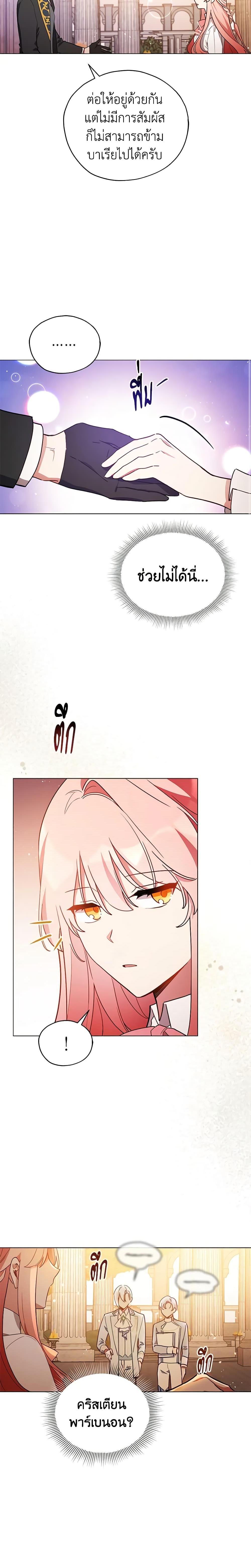 Manga-lc-com อ่านมังงะ อ่านการ์ตูน ออนไลน์ ฟรี Solitary Lady ตอนที่ 1 2 3 4 5 6 7 8 9 10 11 12 13 14 ฟรี ไม่มีโฆษณา Manga-lc - อ่าน มังงะ อ่าน การ์ตูน ออนไลน์ อ่านมังงะ ฟรี