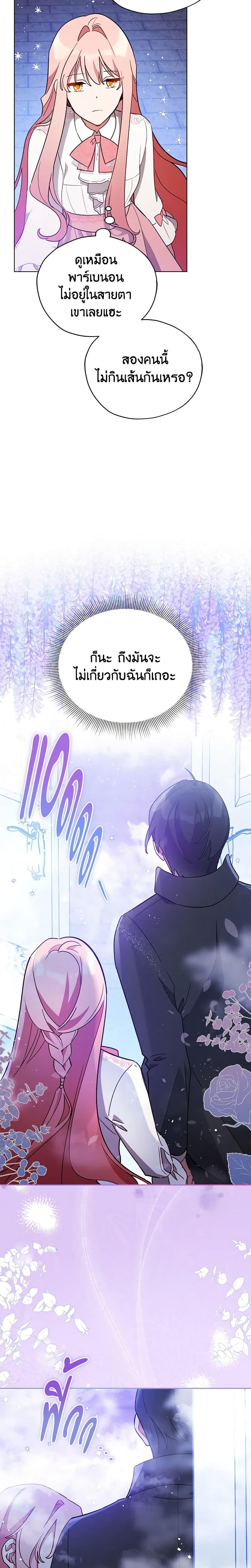Manga-lc-com อ่านมังงะ อ่านการ์ตูน ออนไลน์ ฟรี Solitary Lady ตอนที่ 1 2 3 4 5 6 7 8 9 10 11 12 13 14 ฟรี ไม่มีโฆษณา Manga-lc - อ่าน มังงะ อ่าน การ์ตูน ออนไลน์ อ่านมังงะ ฟรี