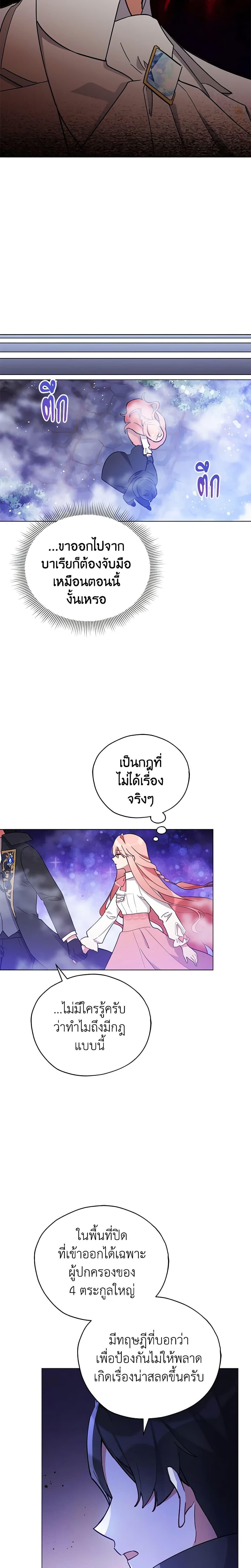 Manga-lc-com อ่านมังงะ อ่านการ์ตูน ออนไลน์ ฟรี Solitary Lady ตอนที่ 1 2 3 4 5 6 7 8 9 10 11 12 13 14 ฟรี ไม่มีโฆษณา Manga-lc - อ่าน มังงะ อ่าน การ์ตูน ออนไลน์ อ่านมังงะ ฟรี