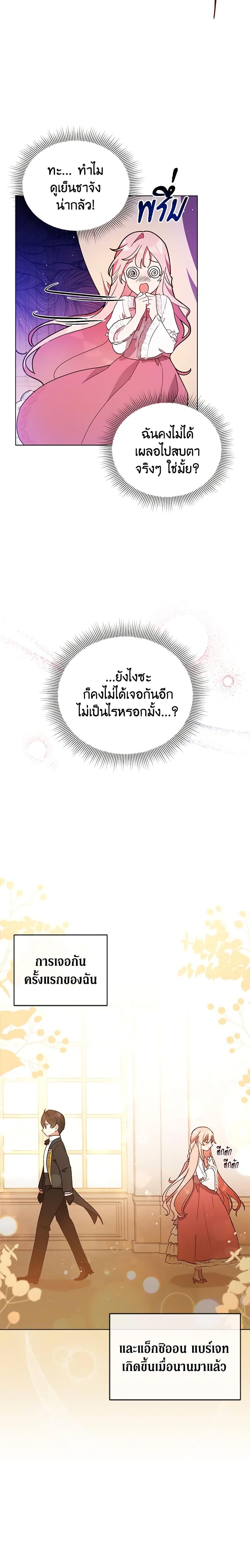 Manga-lc-com อ่านมังงะ อ่านการ์ตูน ออนไลน์ ฟรี Solitary Lady ตอนที่ 1 2 3 4 5 6 7 8 9 10 11 12 13 14 ฟรี ไม่มีโฆษณา Manga-lc - อ่าน มังงะ อ่าน การ์ตูน ออนไลน์ อ่านมังงะ ฟรี