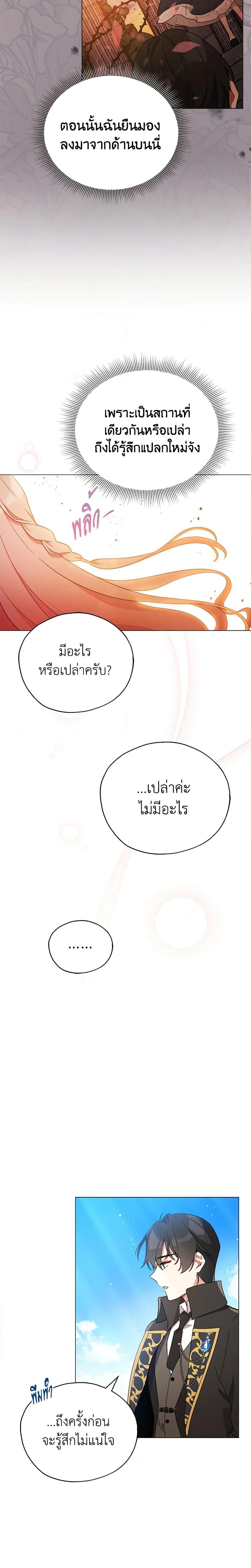 Manga-lc-com อ่านมังงะ อ่านการ์ตูน ออนไลน์ ฟรี Solitary Lady ตอนที่ 1 2 3 4 5 6 7 8 9 10 11 12 13 14 ฟรี ไม่มีโฆษณา Manga-lc - อ่าน มังงะ อ่าน การ์ตูน ออนไลน์ อ่านมังงะ ฟรี