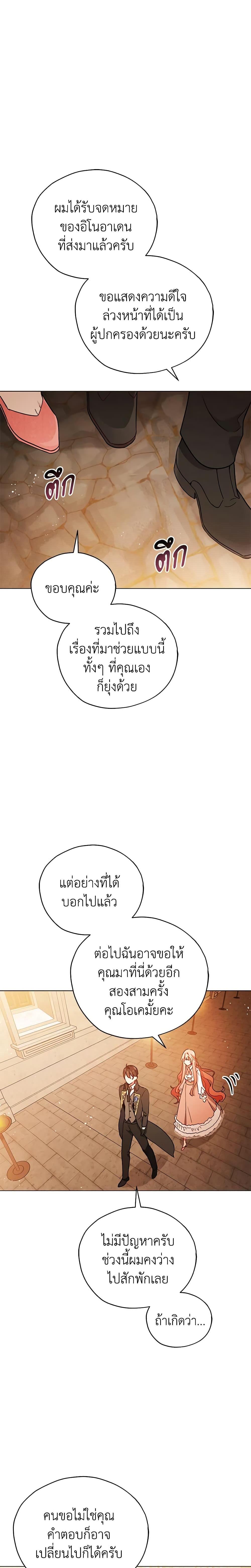 Manga-lc-com อ่านมังงะ อ่านการ์ตูน ออนไลน์ ฟรี Solitary Lady ตอนที่ 1 2 3 4 5 6 7 8 9 10 11 12 13 14 ฟรี ไม่มีโฆษณา Manga-lc - อ่าน มังงะ อ่าน การ์ตูน ออนไลน์ อ่านมังงะ ฟรี