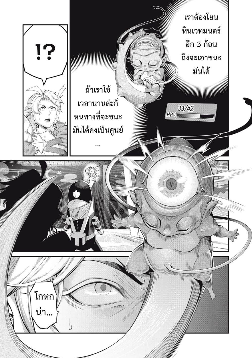 Manga-lc-com อ่านมังงะ อ่านการ์ตูน ออนไลน์ ฟรี Tsuihou Sareta Tenshou Juu Kishi wa game Chishiki de Musou Suru ตอนที่ 1 2 3 4 5 6 7 8 9 10 11 12 13 14 ฟรี ไม่มีโฆษณา Manga-lc - อ่าน มังงะ อ่าน การ์ตูน ออนไลน์ อ่านมังงะ ฟรี