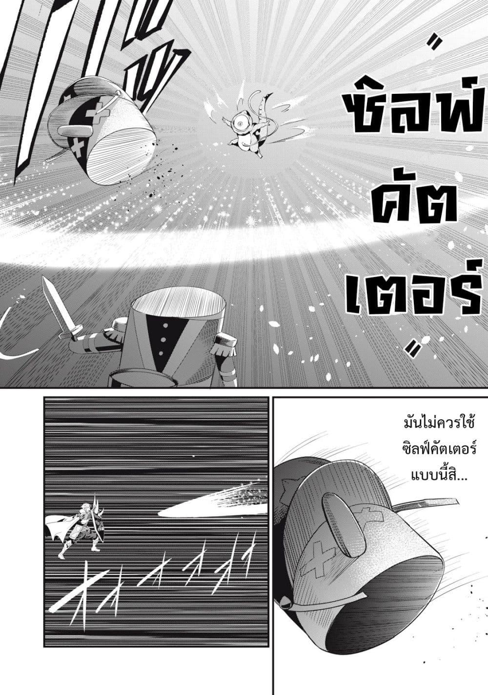 Manga-lc-com อ่านมังงะ อ่านการ์ตูน ออนไลน์ ฟรี Tsuihou Sareta Tenshou Juu Kishi wa game Chishiki de Musou Suru ตอนที่ 1 2 3 4 5 6 7 8 9 10 11 12 13 14 ฟรี ไม่มีโฆษณา Manga-lc - อ่าน มังงะ อ่าน การ์ตูน ออนไลน์ อ่านมังงะ ฟรี