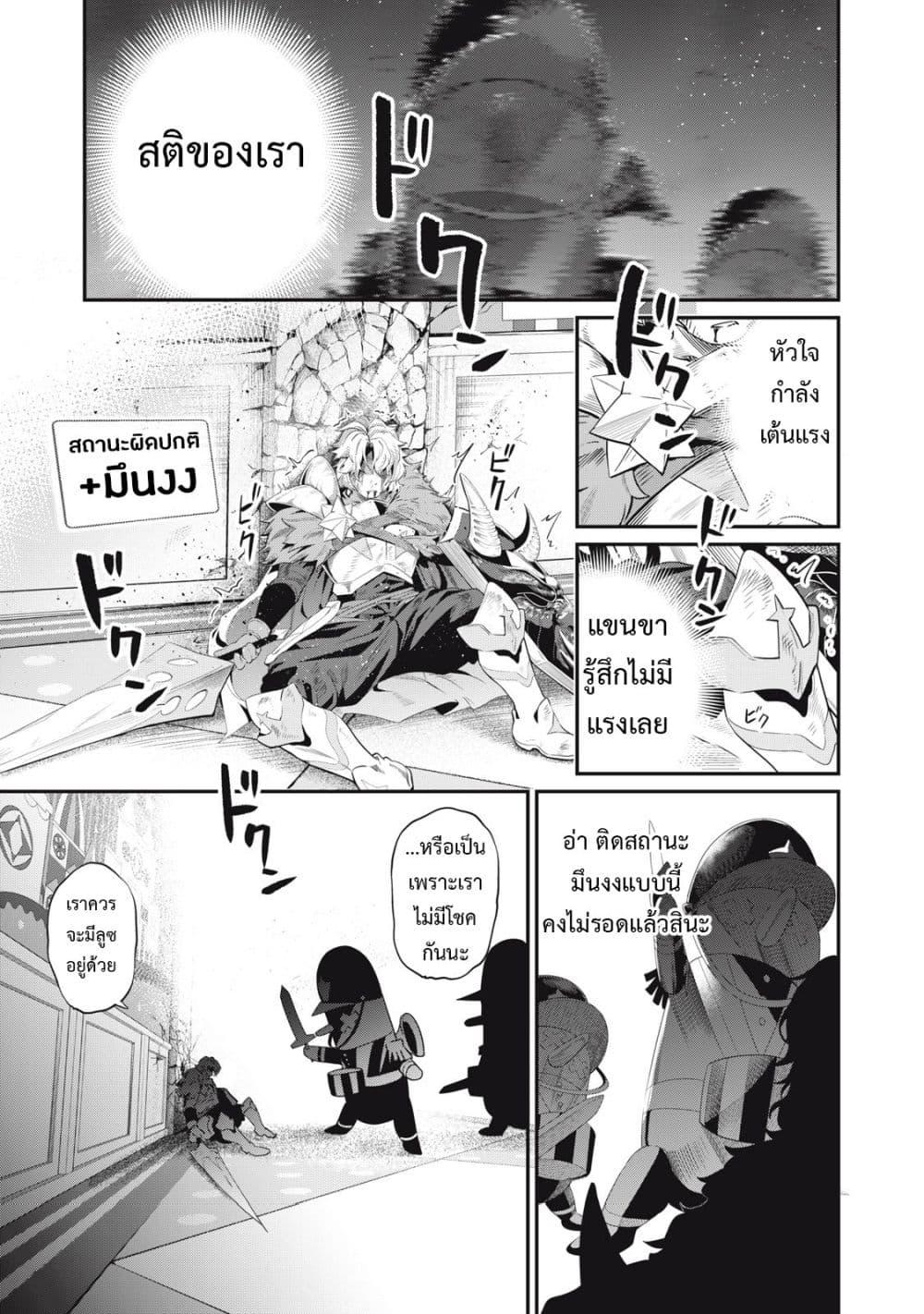 Manga-lc-com อ่านมังงะ อ่านการ์ตูน ออนไลน์ ฟรี Tsuihou Sareta Tenshou Juu Kishi wa game Chishiki de Musou Suru ตอนที่ 1 2 3 4 5 6 7 8 9 10 11 12 13 14 ฟรี ไม่มีโฆษณา Manga-lc - อ่าน มังงะ อ่าน การ์ตูน ออนไลน์ อ่านมังงะ ฟรี