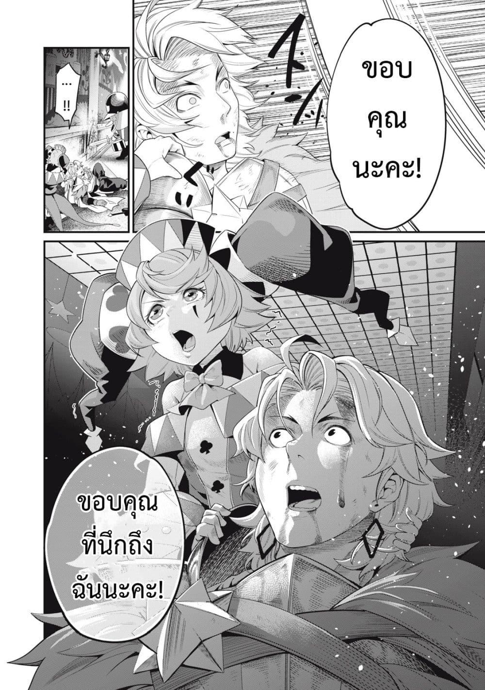 Manga-lc-com อ่านมังงะ อ่านการ์ตูน ออนไลน์ ฟรี Tsuihou Sareta Tenshou Juu Kishi wa game Chishiki de Musou Suru ตอนที่ 1 2 3 4 5 6 7 8 9 10 11 12 13 14 ฟรี ไม่มีโฆษณา Manga-lc - อ่าน มังงะ อ่าน การ์ตูน ออนไลน์ อ่านมังงะ ฟรี