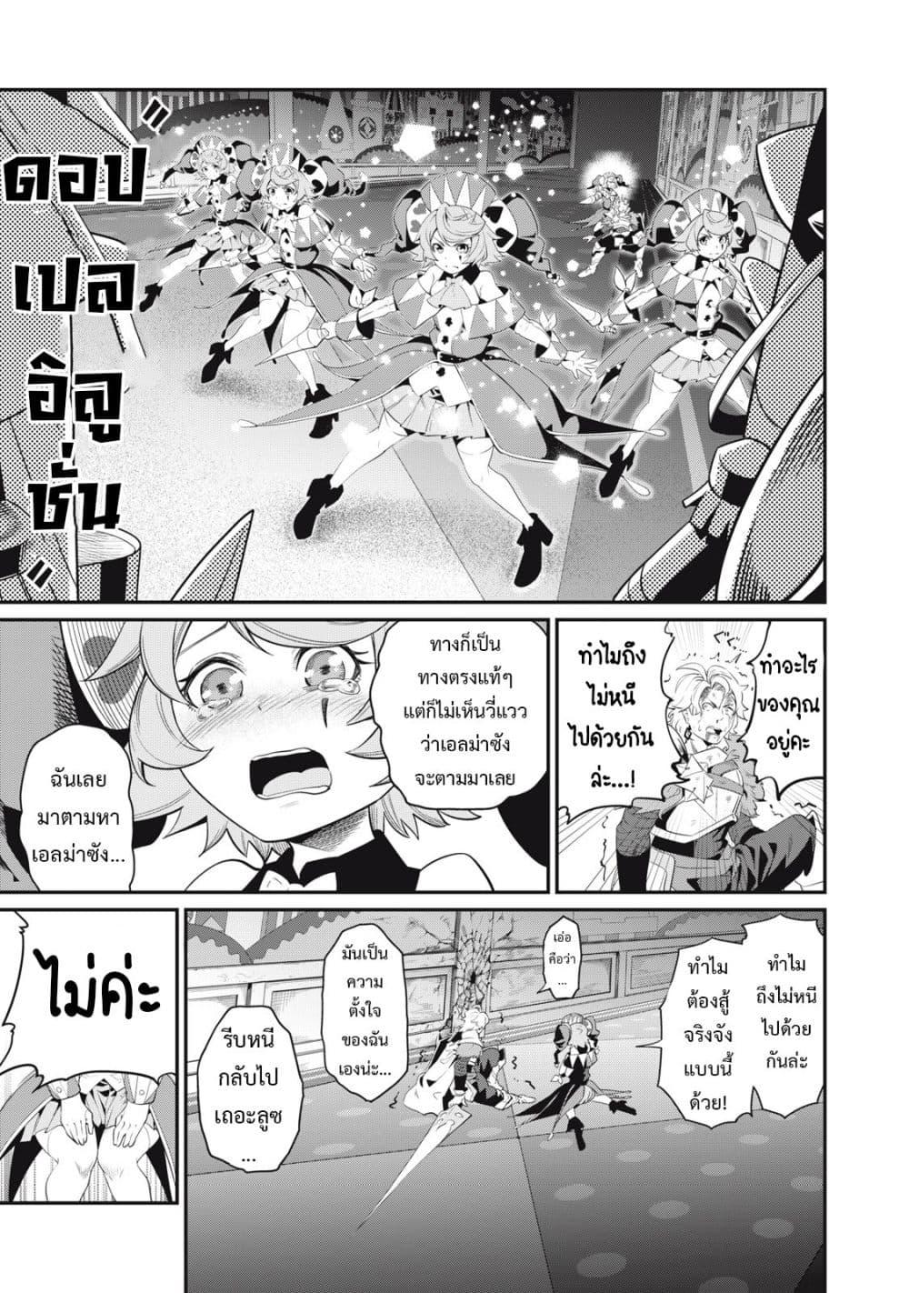 Manga-lc-com อ่านมังงะ อ่านการ์ตูน ออนไลน์ ฟรี Tsuihou Sareta Tenshou Juu Kishi wa game Chishiki de Musou Suru ตอนที่ 1 2 3 4 5 6 7 8 9 10 11 12 13 14 ฟรี ไม่มีโฆษณา Manga-lc - อ่าน มังงะ อ่าน การ์ตูน ออนไลน์ อ่านมังงะ ฟรี