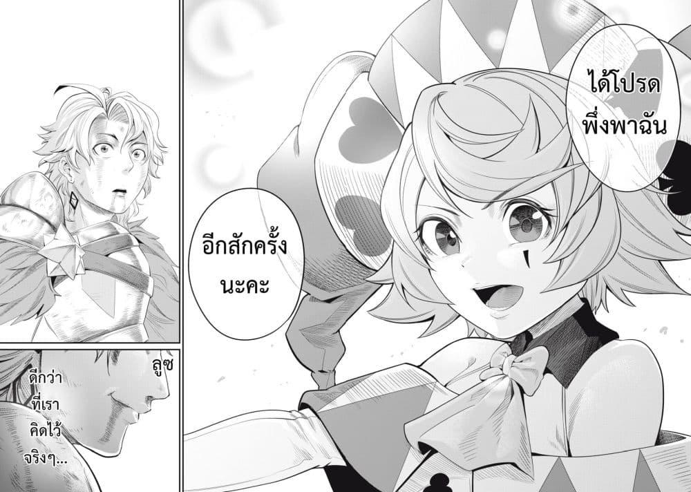 Manga-lc-com อ่านมังงะ อ่านการ์ตูน ออนไลน์ ฟรี Tsuihou Sareta Tenshou Juu Kishi wa game Chishiki de Musou Suru ตอนที่ 1 2 3 4 5 6 7 8 9 10 11 12 13 14 ฟรี ไม่มีโฆษณา Manga-lc - อ่าน มังงะ อ่าน การ์ตูน ออนไลน์ อ่านมังงะ ฟรี