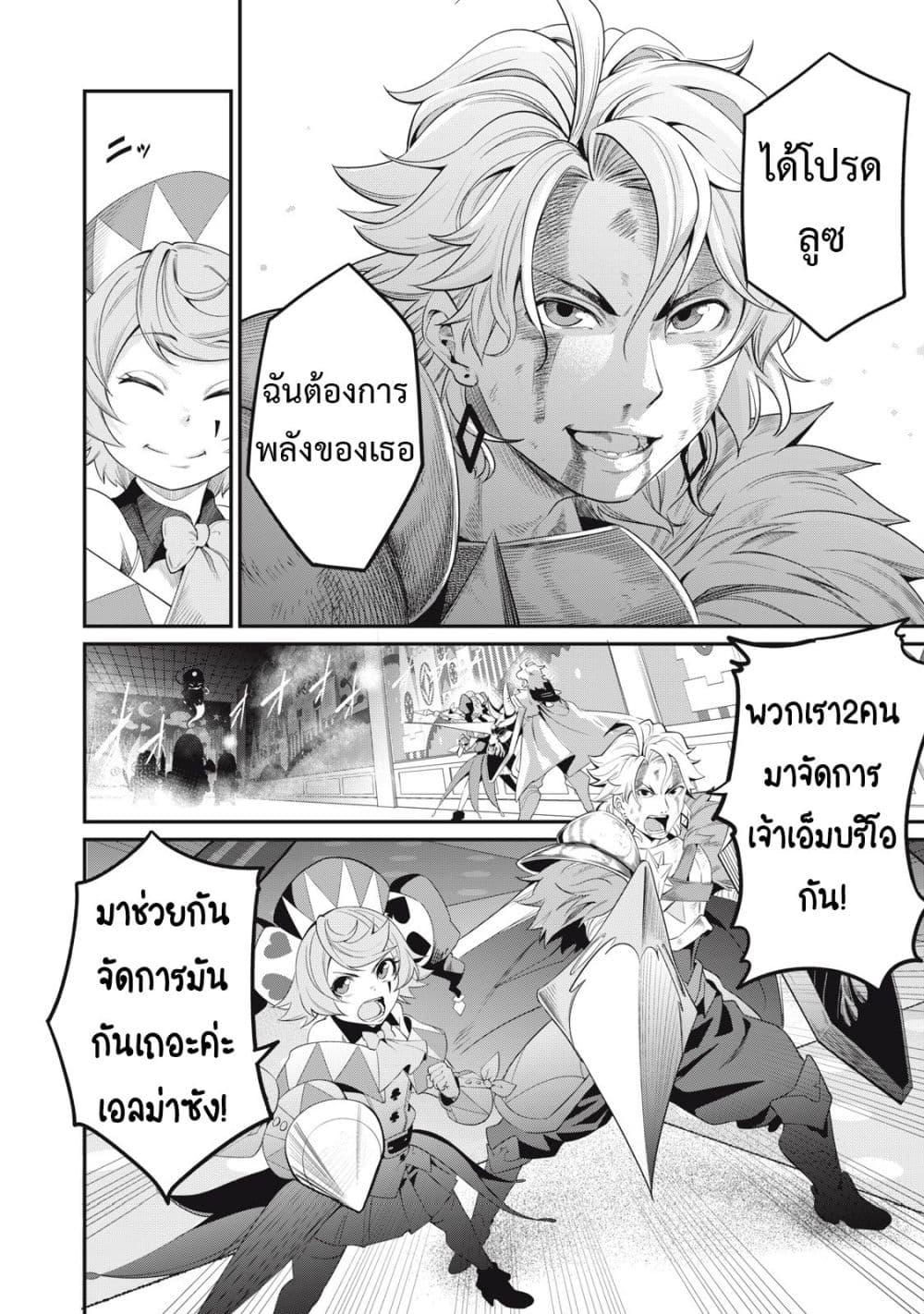 Manga-lc-com อ่านมังงะ อ่านการ์ตูน ออนไลน์ ฟรี Tsuihou Sareta Tenshou Juu Kishi wa game Chishiki de Musou Suru ตอนที่ 1 2 3 4 5 6 7 8 9 10 11 12 13 14 ฟรี ไม่มีโฆษณา Manga-lc - อ่าน มังงะ อ่าน การ์ตูน ออนไลน์ อ่านมังงะ ฟรี