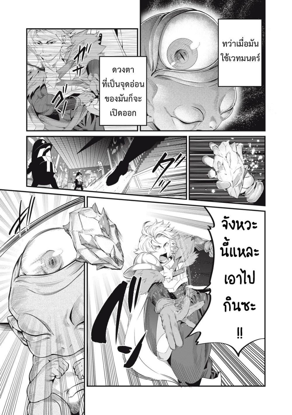 Manga-lc-com อ่านมังงะ อ่านการ์ตูน ออนไลน์ ฟรี Tsuihou Sareta Tenshou Juu Kishi wa game Chishiki de Musou Suru ตอนที่ 1 2 3 4 5 6 7 8 9 10 11 12 13 14 ฟรี ไม่มีโฆษณา Manga-lc - อ่าน มังงะ อ่าน การ์ตูน ออนไลน์ อ่านมังงะ ฟรี