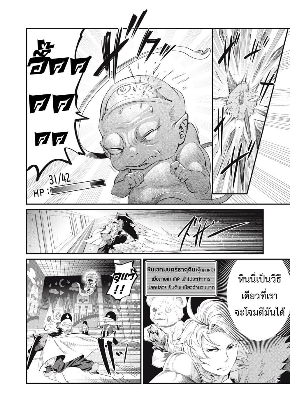 Manga-lc-com อ่านมังงะ อ่านการ์ตูน ออนไลน์ ฟรี Tsuihou Sareta Tenshou Juu Kishi wa game Chishiki de Musou Suru ตอนที่ 1 2 3 4 5 6 7 8 9 10 11 12 13 14 ฟรี ไม่มีโฆษณา Manga-lc - อ่าน มังงะ อ่าน การ์ตูน ออนไลน์ อ่านมังงะ ฟรี