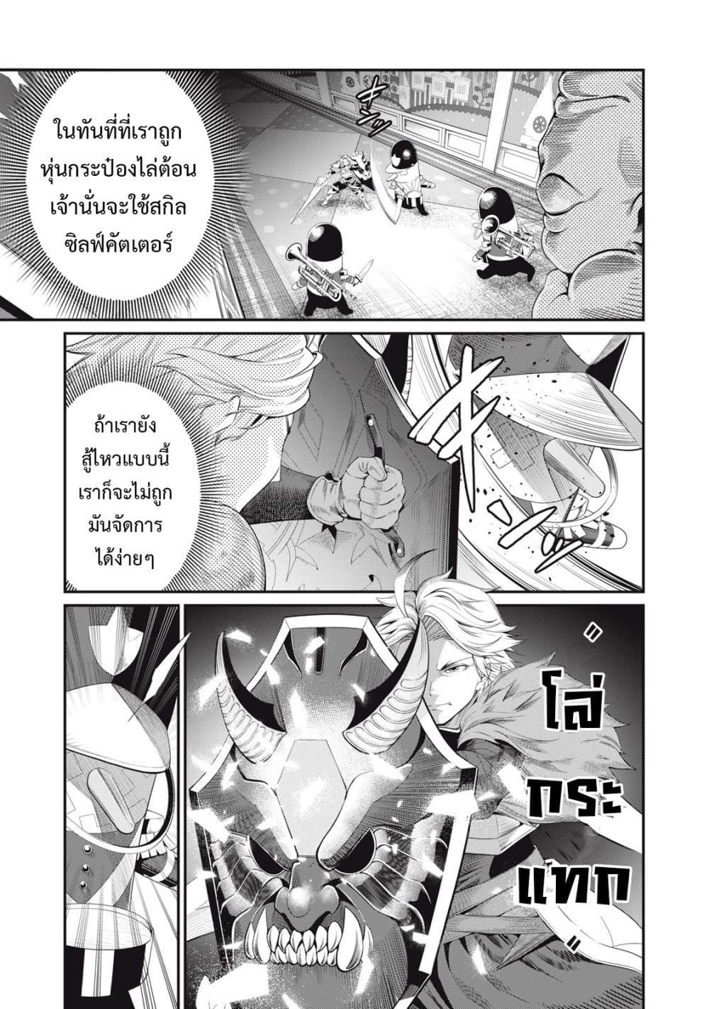 Manga-lc-com อ่านมังงะ อ่านการ์ตูน ออนไลน์ ฟรี Tsuihou Sareta Tenshou Juu Kishi wa game Chishiki de Musou Suru ตอนที่ 1 2 3 4 5 6 7 8 9 10 11 12 13 14 ฟรี ไม่มีโฆษณา Manga-lc - อ่าน มังงะ อ่าน การ์ตูน ออนไลน์ อ่านมังงะ ฟรี
