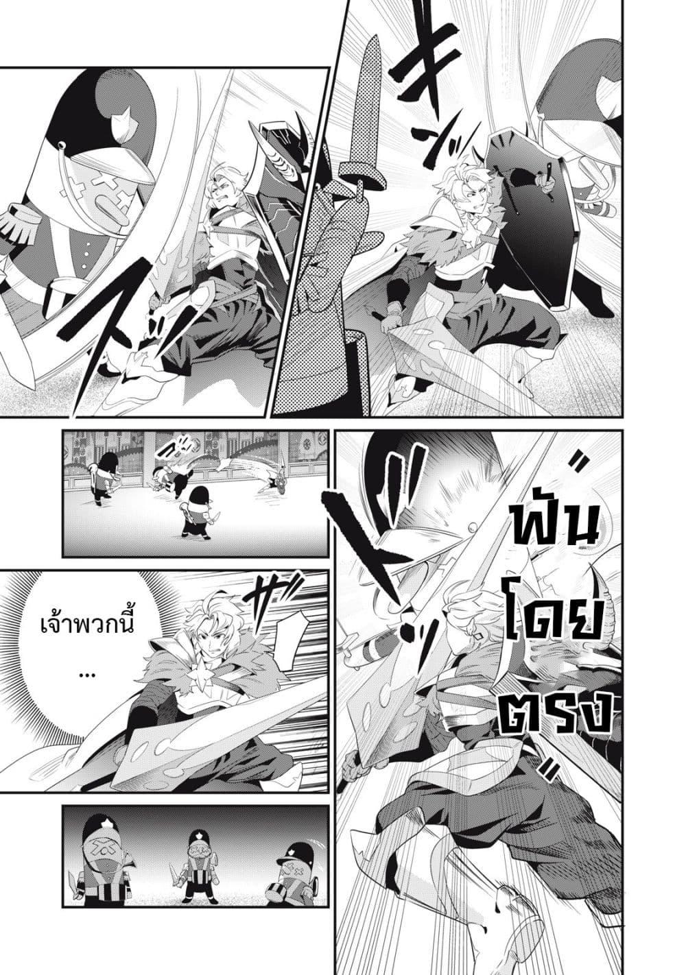 Manga-lc-com อ่านมังงะ อ่านการ์ตูน ออนไลน์ ฟรี Tsuihou Sareta Tenshou Juu Kishi wa game Chishiki de Musou Suru ตอนที่ 1 2 3 4 5 6 7 8 9 10 11 12 13 14 ฟรี ไม่มีโฆษณา Manga-lc - อ่าน มังงะ อ่าน การ์ตูน ออนไลน์ อ่านมังงะ ฟรี