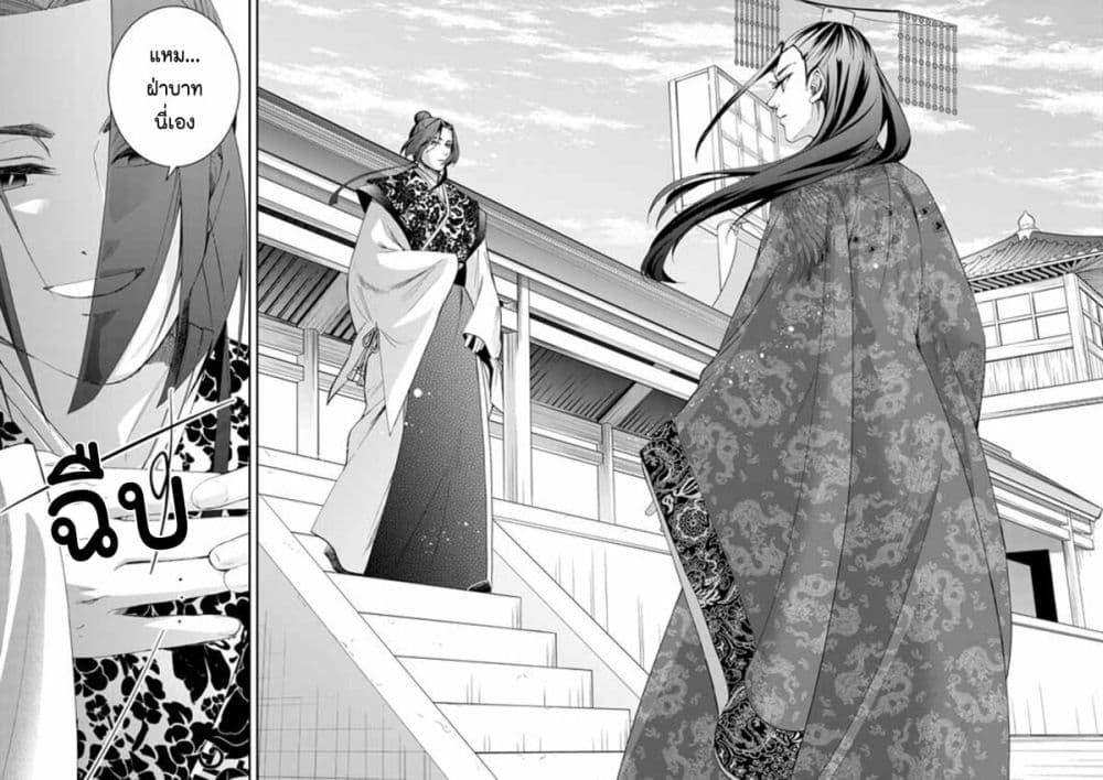 Manga-lc-com อ่านมังงะ อ่านการ์ตูน ออนไลน์ ฟรี Osaka Madam, Koukyuu-hi ni Naru! ตอนที่ 1 2 3 4 5 6 7 8 9 10 11 12 13 14 ฟรี ไม่มีโฆษณา Manga-lc - อ่าน มังงะ อ่าน การ์ตูน ออนไลน์ อ่านมังงะ ฟรี