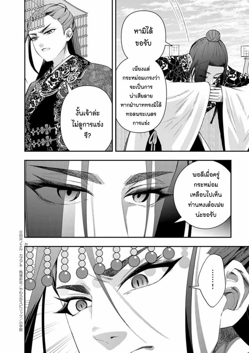 Manga-lc-com อ่านมังงะ อ่านการ์ตูน ออนไลน์ ฟรี Osaka Madam, Koukyuu-hi ni Naru! ตอนที่ 1 2 3 4 5 6 7 8 9 10 11 12 13 14 ฟรี ไม่มีโฆษณา Manga-lc - อ่าน มังงะ อ่าน การ์ตูน ออนไลน์ อ่านมังงะ ฟรี