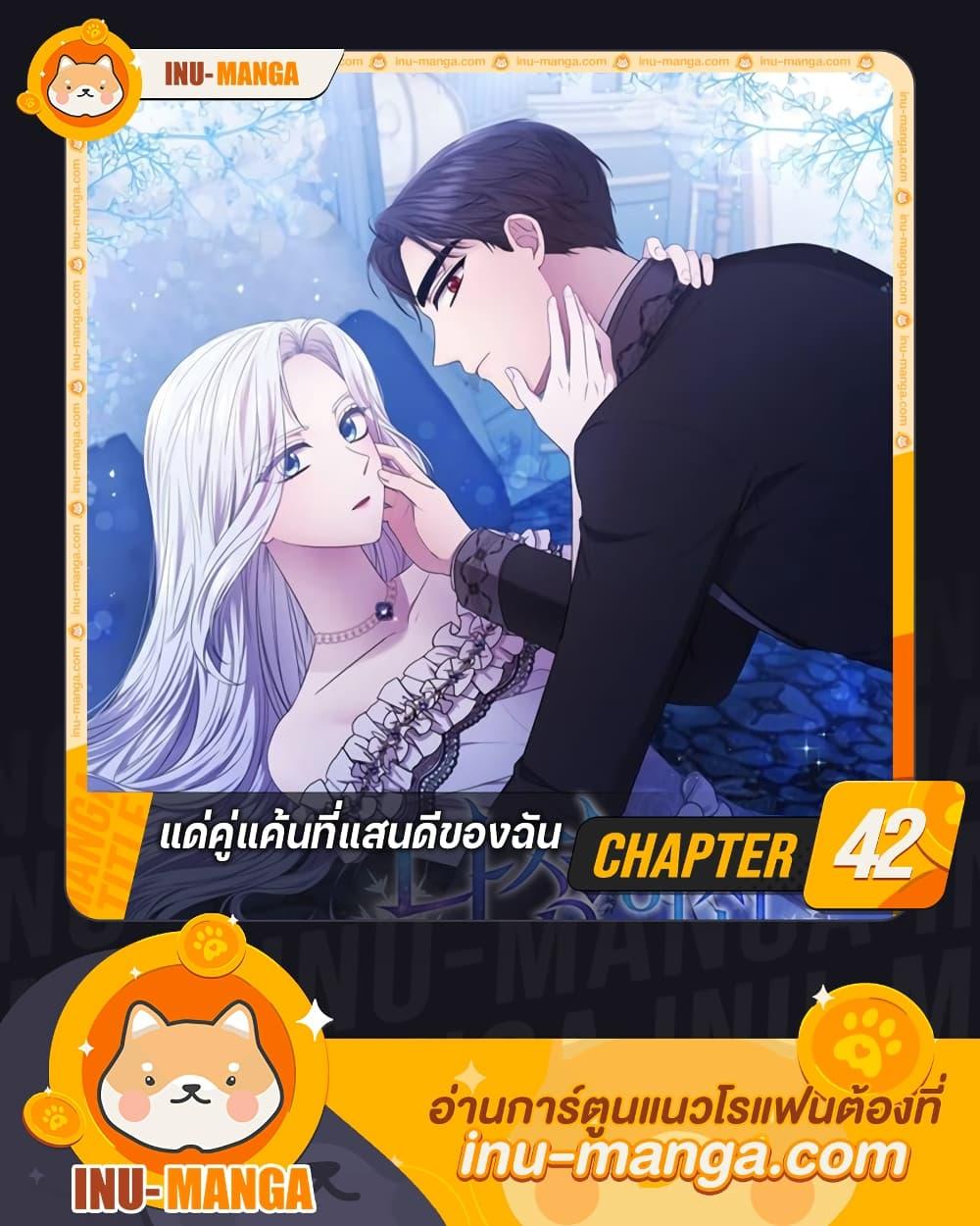 Manga-lc-com อ่านมังงะ อ่านการ์ตูน ออนไลน์ ฟรี The Villains’ Little Heiress ตอนที่ 1 2 3 4 5 6 7 8 9 10 11 12 13 14 ฟรี ไม่มีโฆษณา Manga-lc - อ่าน มังงะ อ่าน การ์ตูน ออนไลน์ อ่านมังงะ ฟรี