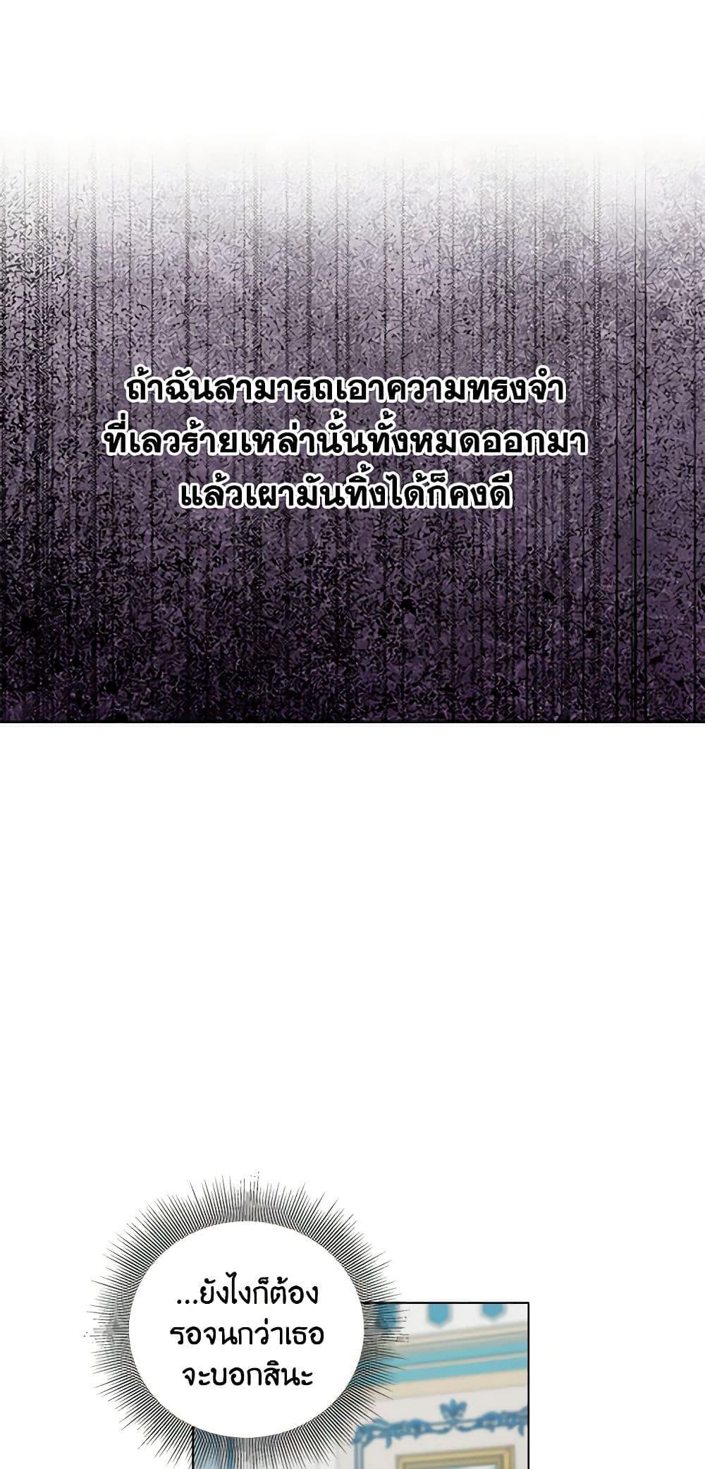 Manga-lc-com อ่านมังงะ อ่านการ์ตูน ออนไลน์ ฟรี The Villains’ Little Heiress ตอนที่ 1 2 3 4 5 6 7 8 9 10 11 12 13 14 ฟรี ไม่มีโฆษณา Manga-lc - อ่าน มังงะ อ่าน การ์ตูน ออนไลน์ อ่านมังงะ ฟรี