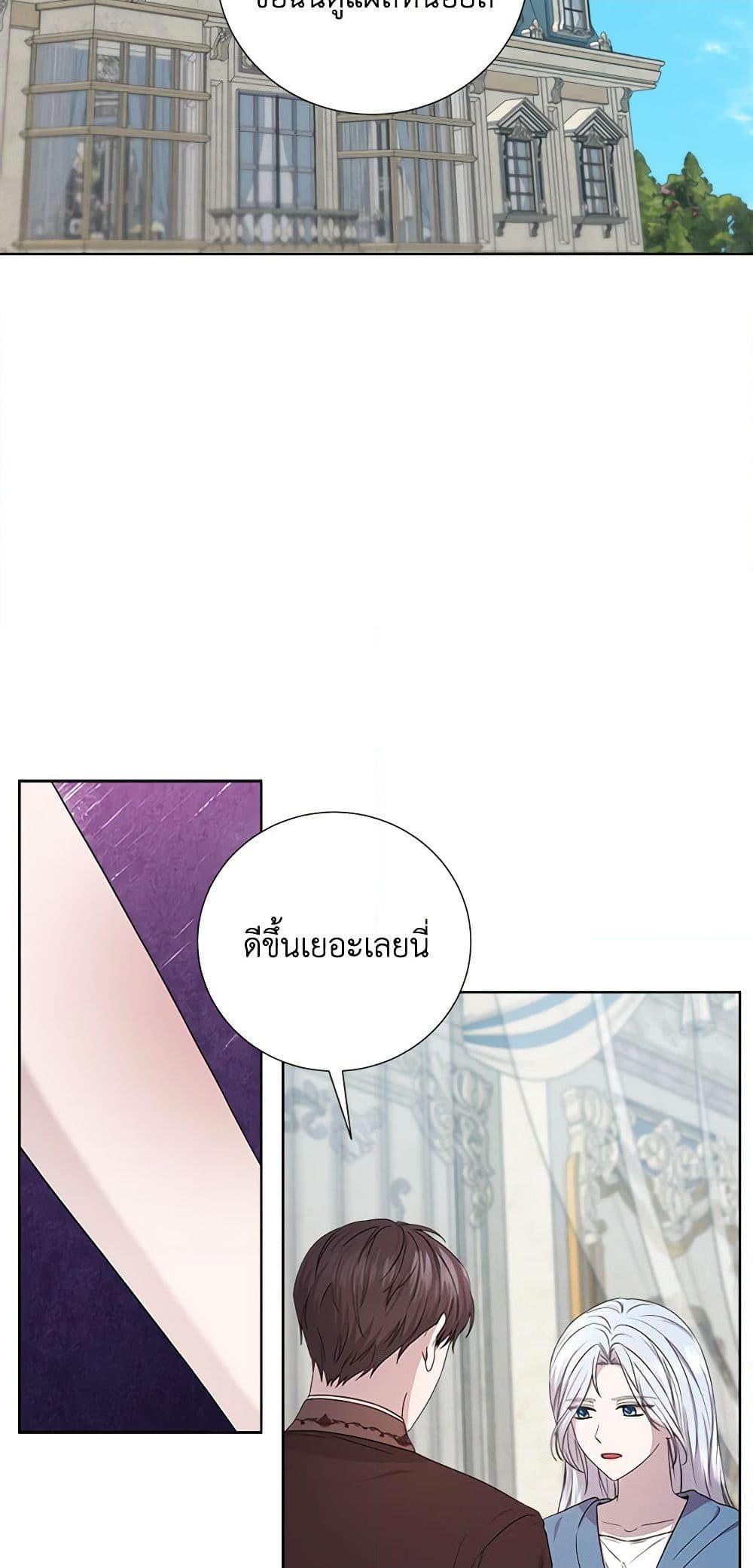 Manga-lc-com อ่านมังงะ อ่านการ์ตูน ออนไลน์ ฟรี The Villains’ Little Heiress ตอนที่ 1 2 3 4 5 6 7 8 9 10 11 12 13 14 ฟรี ไม่มีโฆษณา Manga-lc - อ่าน มังงะ อ่าน การ์ตูน ออนไลน์ อ่านมังงะ ฟรี