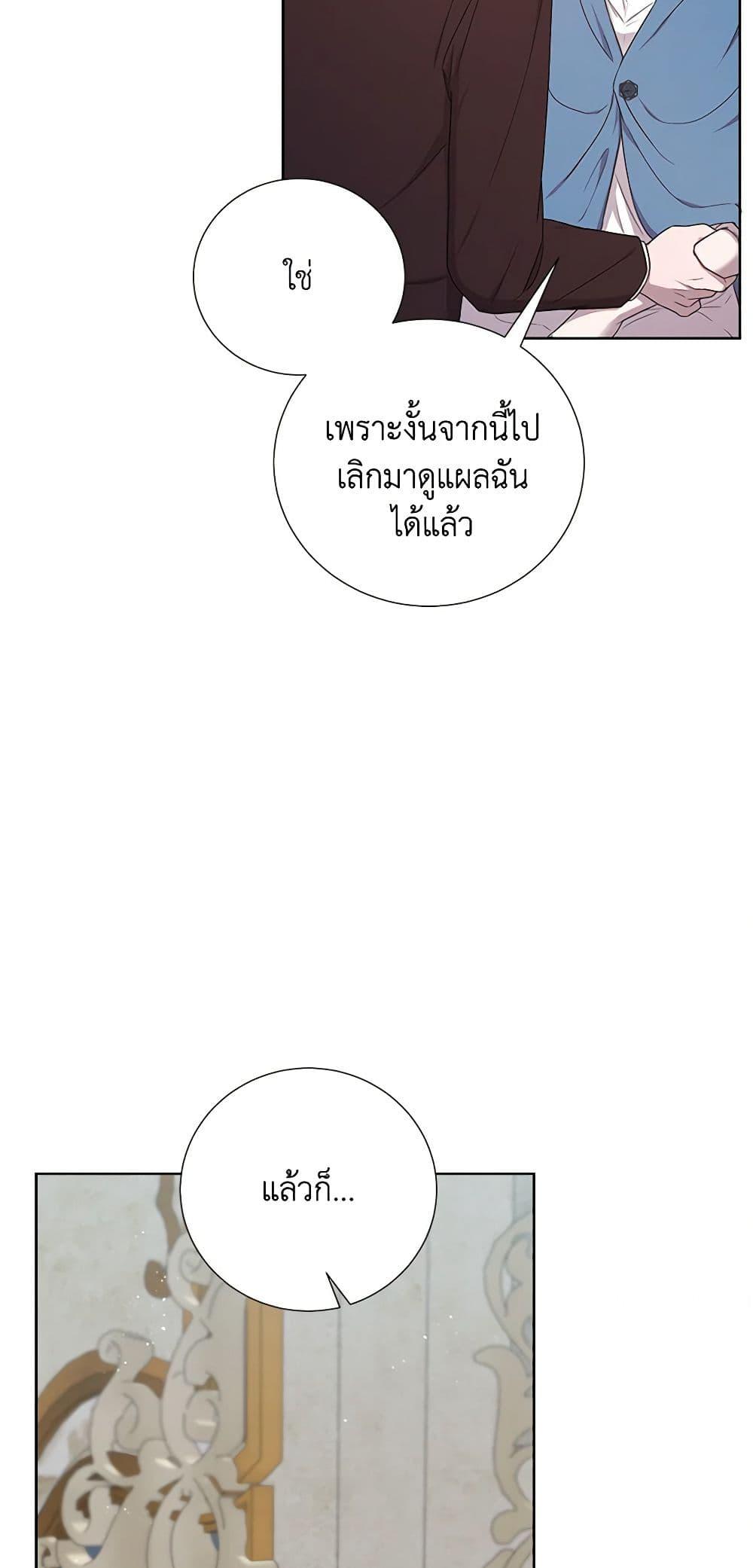 Manga-lc-com อ่านมังงะ อ่านการ์ตูน ออนไลน์ ฟรี The Villains’ Little Heiress ตอนที่ 1 2 3 4 5 6 7 8 9 10 11 12 13 14 ฟรี ไม่มีโฆษณา Manga-lc - อ่าน มังงะ อ่าน การ์ตูน ออนไลน์ อ่านมังงะ ฟรี