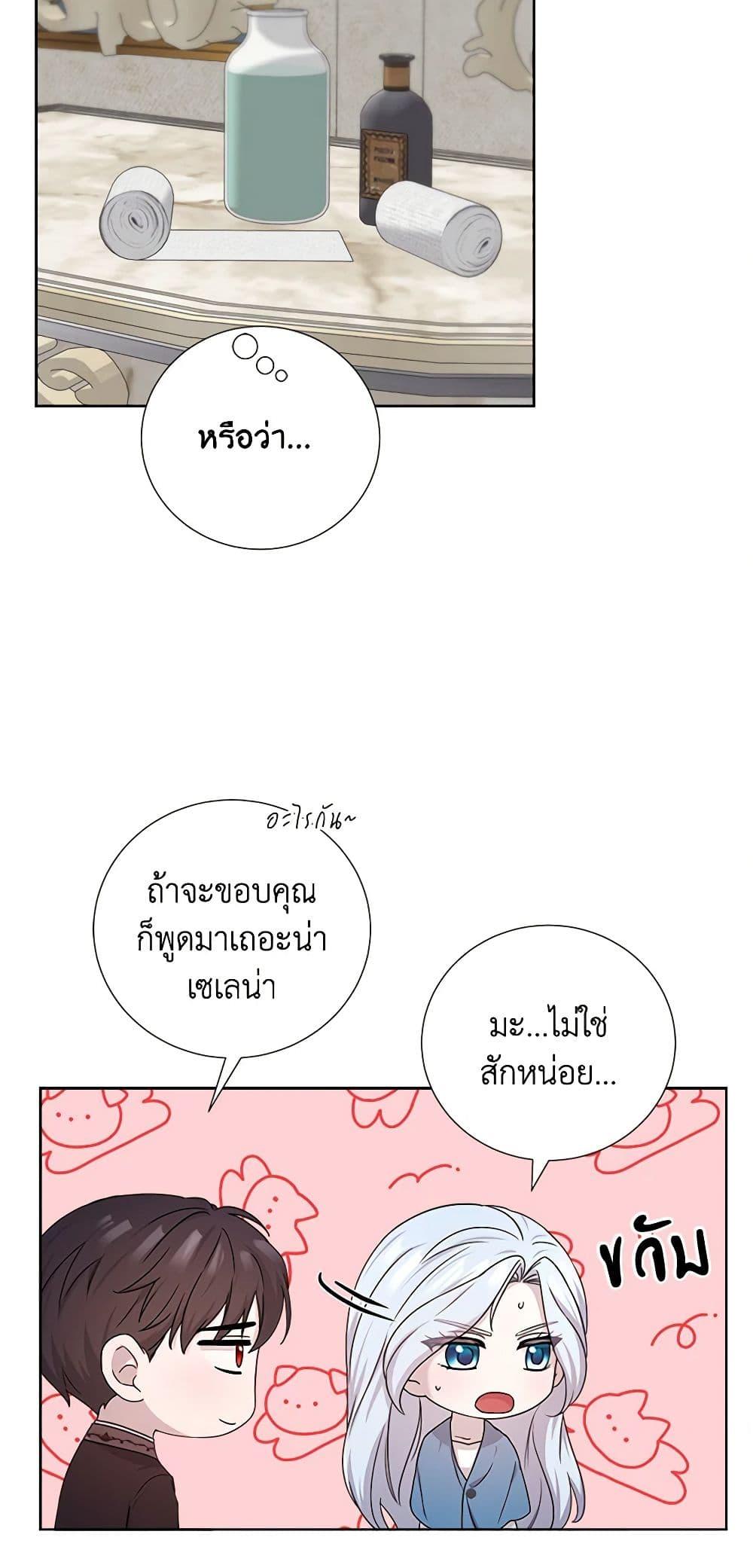 Manga-lc-com อ่านมังงะ อ่านการ์ตูน ออนไลน์ ฟรี The Villains’ Little Heiress ตอนที่ 1 2 3 4 5 6 7 8 9 10 11 12 13 14 ฟรี ไม่มีโฆษณา Manga-lc - อ่าน มังงะ อ่าน การ์ตูน ออนไลน์ อ่านมังงะ ฟรี