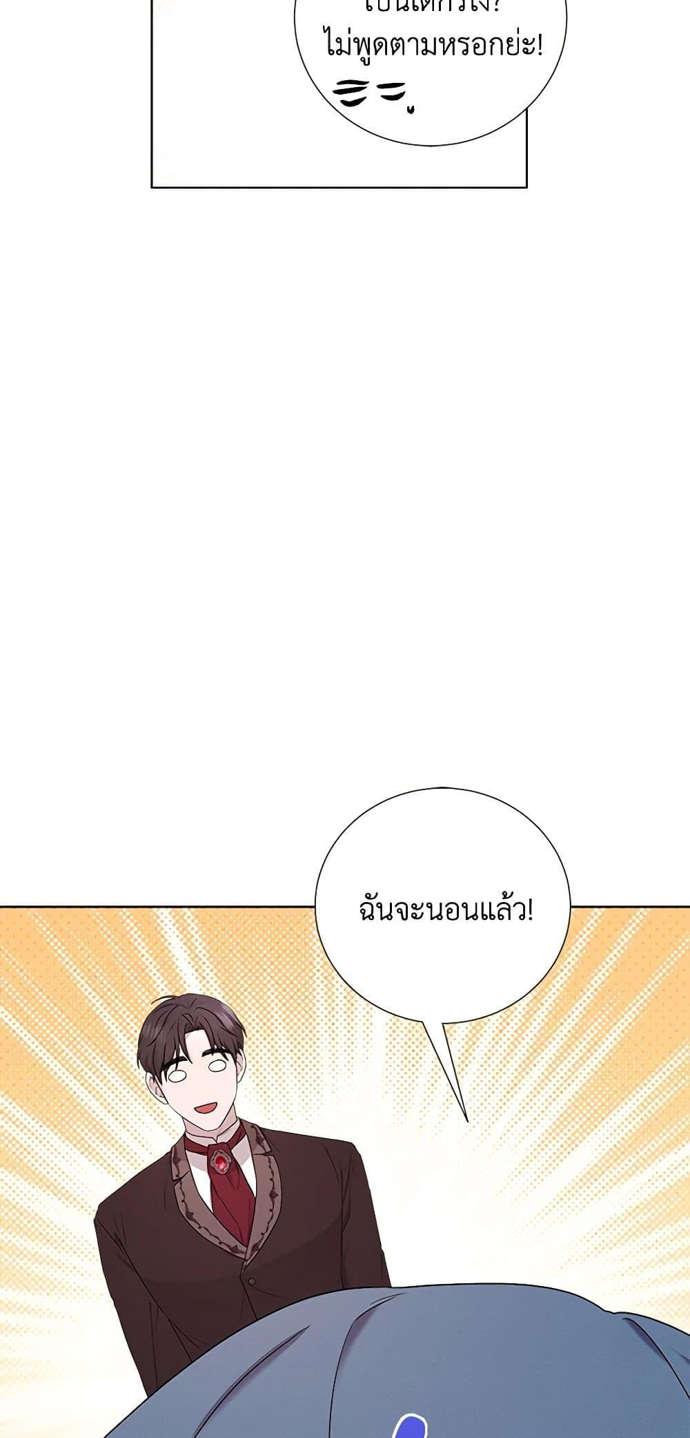 Manga-lc-com อ่านมังงะ อ่านการ์ตูน ออนไลน์ ฟรี The Villains’ Little Heiress ตอนที่ 1 2 3 4 5 6 7 8 9 10 11 12 13 14 ฟรี ไม่มีโฆษณา Manga-lc - อ่าน มังงะ อ่าน การ์ตูน ออนไลน์ อ่านมังงะ ฟรี