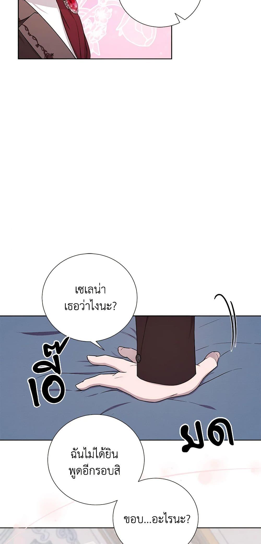 Manga-lc-com อ่านมังงะ อ่านการ์ตูน ออนไลน์ ฟรี The Villains’ Little Heiress ตอนที่ 1 2 3 4 5 6 7 8 9 10 11 12 13 14 ฟรี ไม่มีโฆษณา Manga-lc - อ่าน มังงะ อ่าน การ์ตูน ออนไลน์ อ่านมังงะ ฟรี