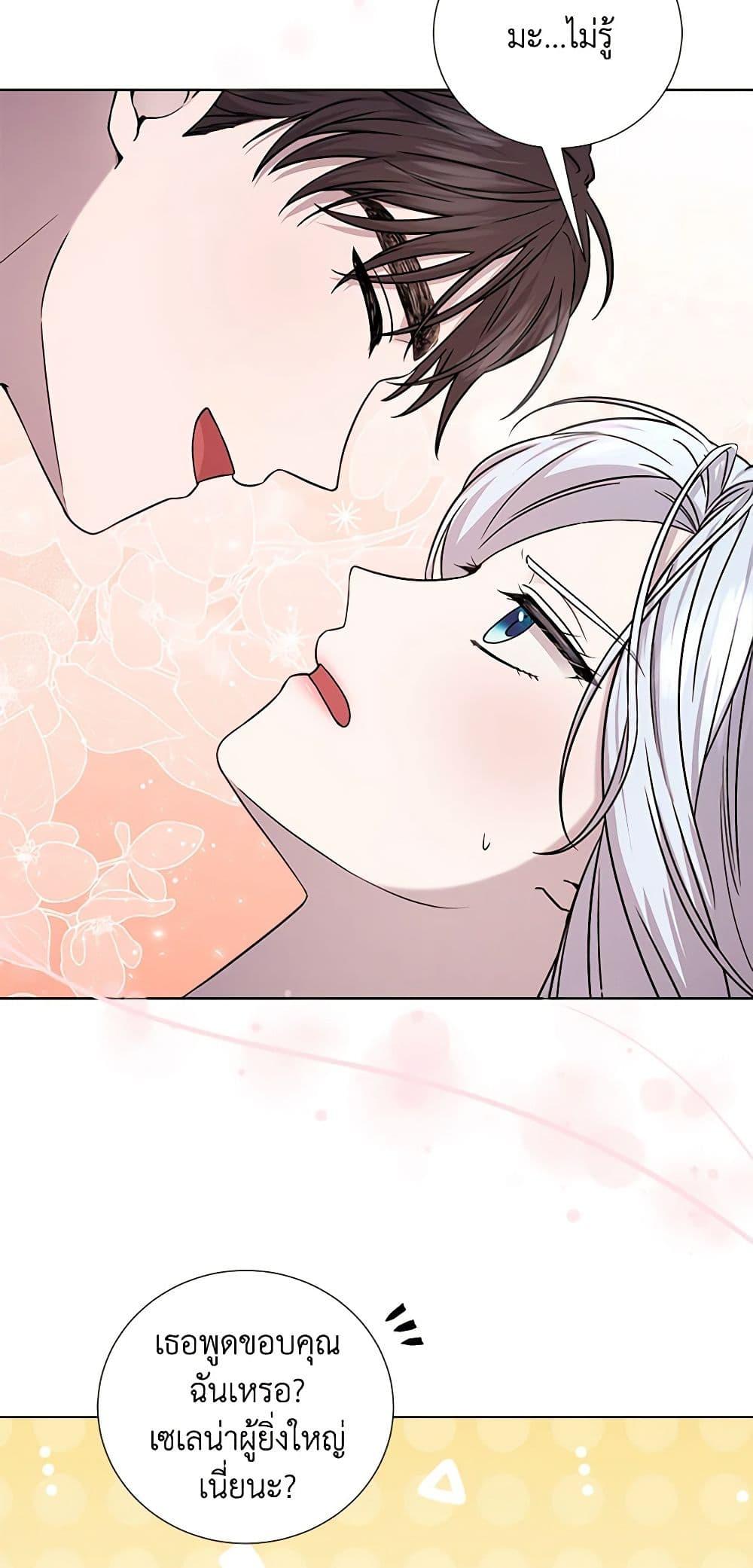 Manga-lc-com อ่านมังงะ อ่านการ์ตูน ออนไลน์ ฟรี The Villains’ Little Heiress ตอนที่ 1 2 3 4 5 6 7 8 9 10 11 12 13 14 ฟรี ไม่มีโฆษณา Manga-lc - อ่าน มังงะ อ่าน การ์ตูน ออนไลน์ อ่านมังงะ ฟรี