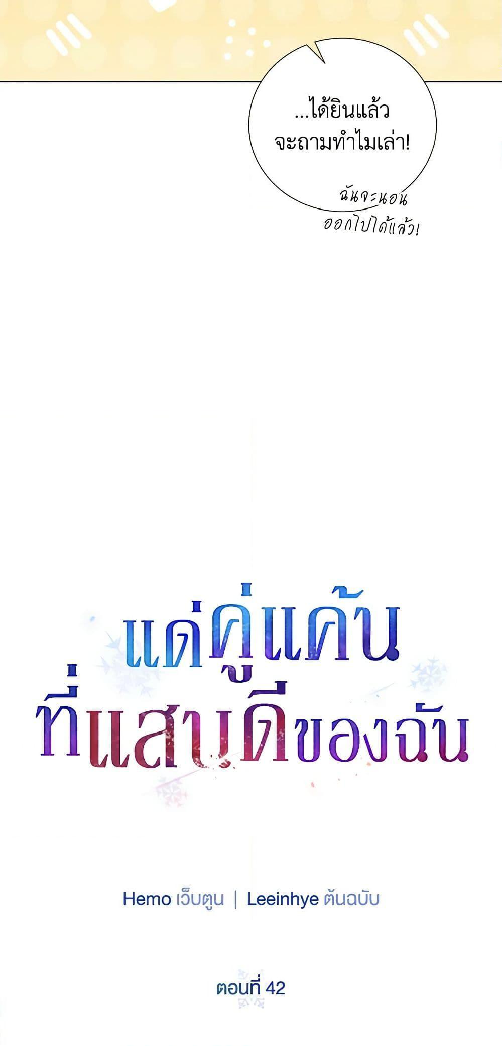 Manga-lc-com อ่านมังงะ อ่านการ์ตูน ออนไลน์ ฟรี The Villains’ Little Heiress ตอนที่ 1 2 3 4 5 6 7 8 9 10 11 12 13 14 ฟรี ไม่มีโฆษณา Manga-lc - อ่าน มังงะ อ่าน การ์ตูน ออนไลน์ อ่านมังงะ ฟรี