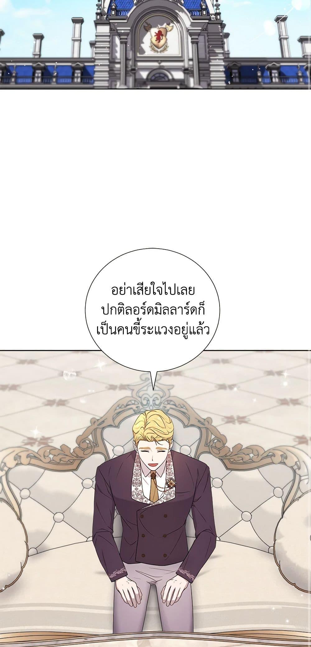 Manga-lc-com อ่านมังงะ อ่านการ์ตูน ออนไลน์ ฟรี The Villains’ Little Heiress ตอนที่ 1 2 3 4 5 6 7 8 9 10 11 12 13 14 ฟรี ไม่มีโฆษณา Manga-lc - อ่าน มังงะ อ่าน การ์ตูน ออนไลน์ อ่านมังงะ ฟรี