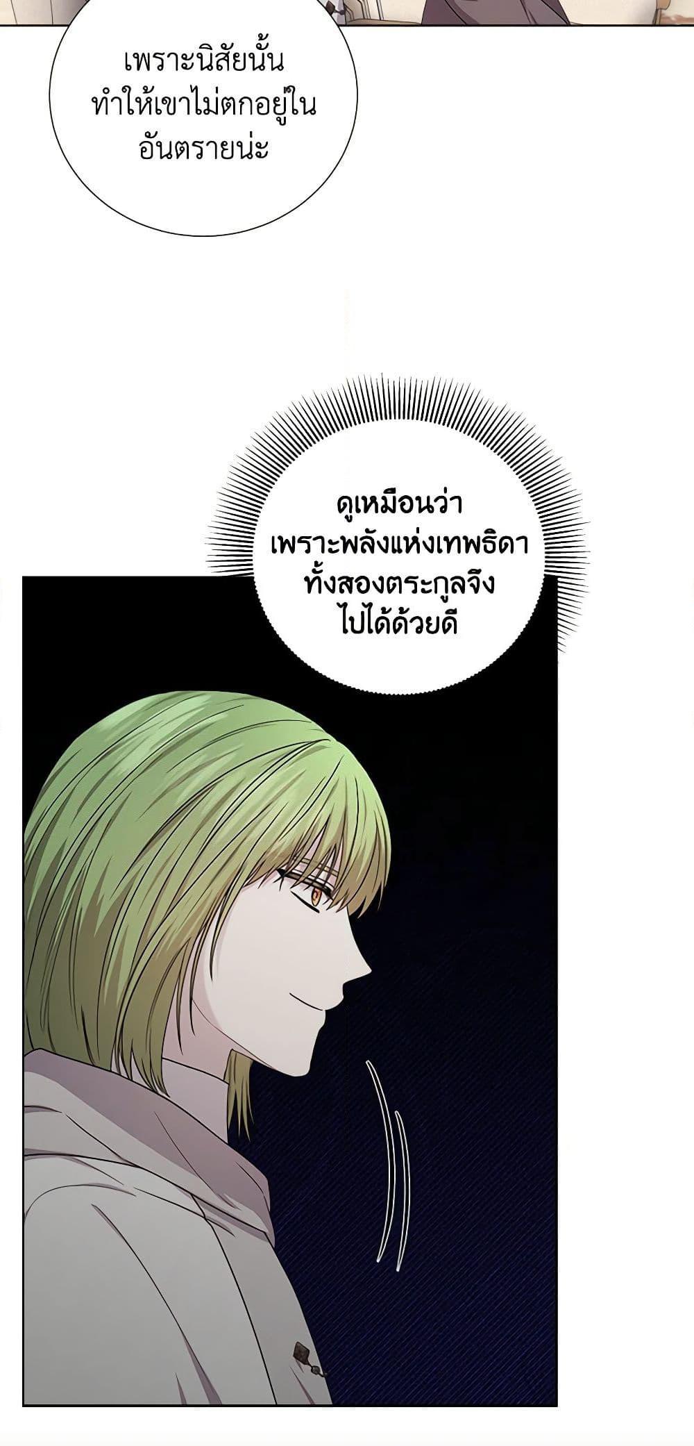 Manga-lc-com อ่านมังงะ อ่านการ์ตูน ออนไลน์ ฟรี The Villains’ Little Heiress ตอนที่ 1 2 3 4 5 6 7 8 9 10 11 12 13 14 ฟรี ไม่มีโฆษณา Manga-lc - อ่าน มังงะ อ่าน การ์ตูน ออนไลน์ อ่านมังงะ ฟรี