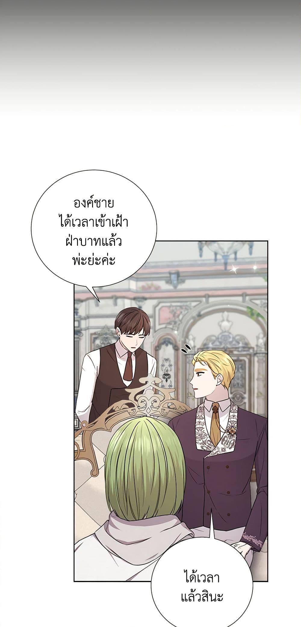 Manga-lc-com อ่านมังงะ อ่านการ์ตูน ออนไลน์ ฟรี The Villains’ Little Heiress ตอนที่ 1 2 3 4 5 6 7 8 9 10 11 12 13 14 ฟรี ไม่มีโฆษณา Manga-lc - อ่าน มังงะ อ่าน การ์ตูน ออนไลน์ อ่านมังงะ ฟรี