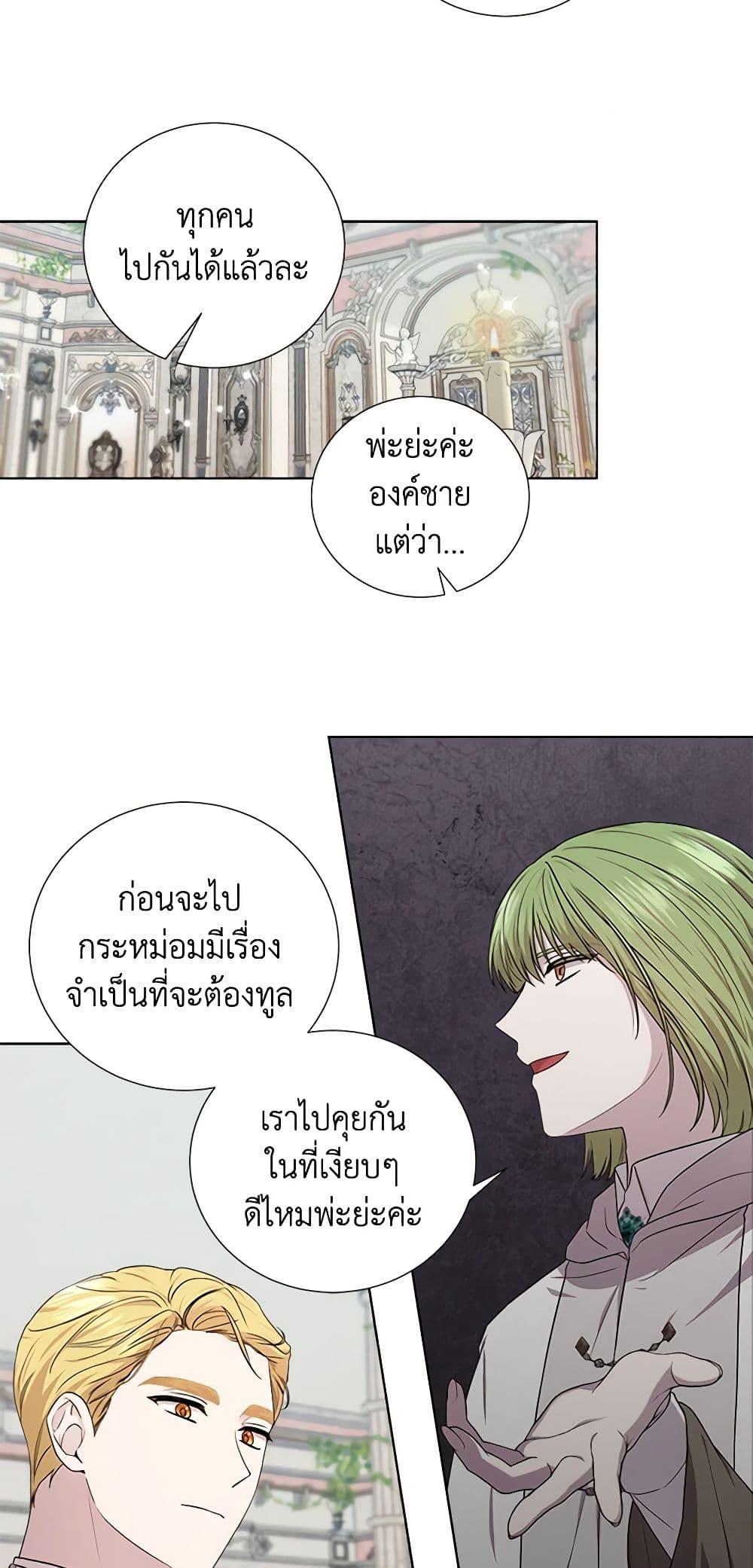 Manga-lc-com อ่านมังงะ อ่านการ์ตูน ออนไลน์ ฟรี The Villains’ Little Heiress ตอนที่ 1 2 3 4 5 6 7 8 9 10 11 12 13 14 ฟรี ไม่มีโฆษณา Manga-lc - อ่าน มังงะ อ่าน การ์ตูน ออนไลน์ อ่านมังงะ ฟรี