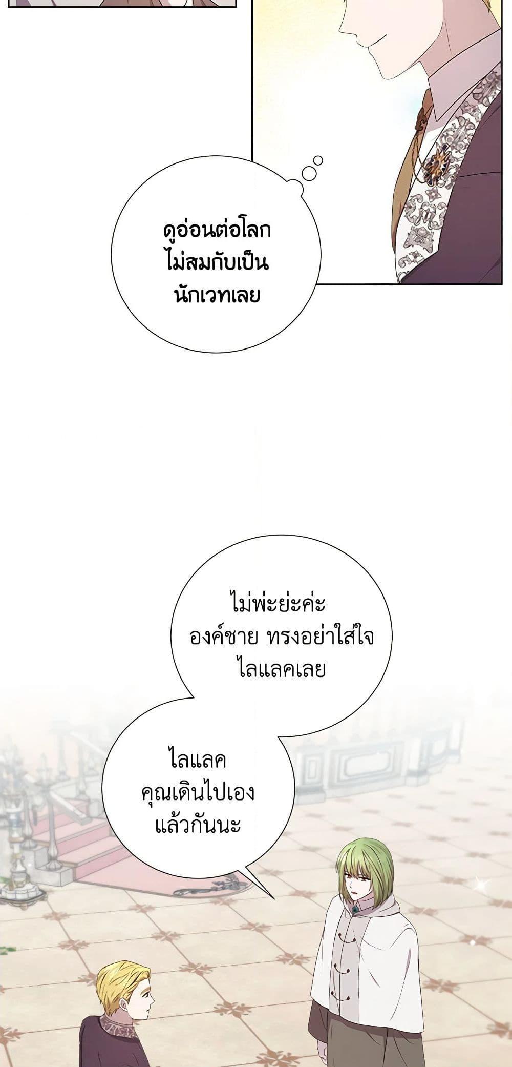 Manga-lc-com อ่านมังงะ อ่านการ์ตูน ออนไลน์ ฟรี The Villains’ Little Heiress ตอนที่ 1 2 3 4 5 6 7 8 9 10 11 12 13 14 ฟรี ไม่มีโฆษณา Manga-lc - อ่าน มังงะ อ่าน การ์ตูน ออนไลน์ อ่านมังงะ ฟรี