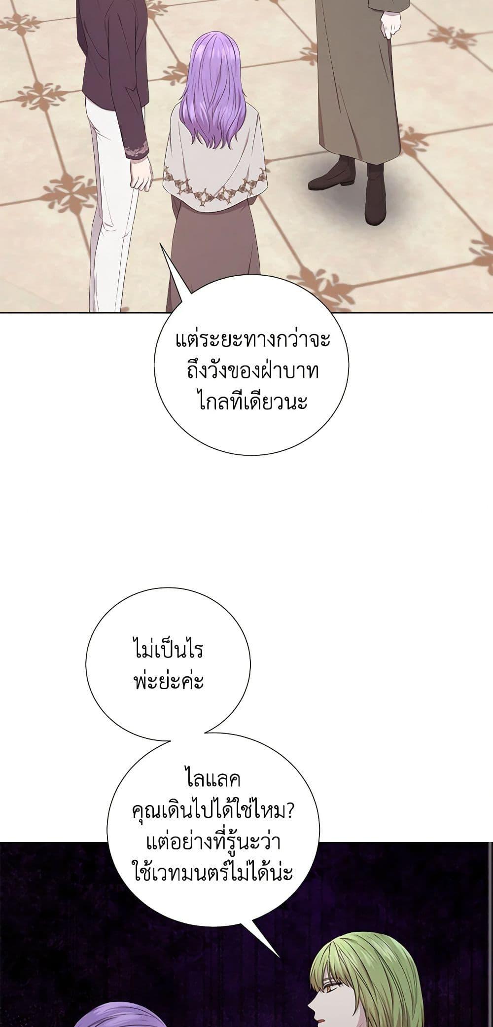 Manga-lc-com อ่านมังงะ อ่านการ์ตูน ออนไลน์ ฟรี The Villains’ Little Heiress ตอนที่ 1 2 3 4 5 6 7 8 9 10 11 12 13 14 ฟรี ไม่มีโฆษณา Manga-lc - อ่าน มังงะ อ่าน การ์ตูน ออนไลน์ อ่านมังงะ ฟรี