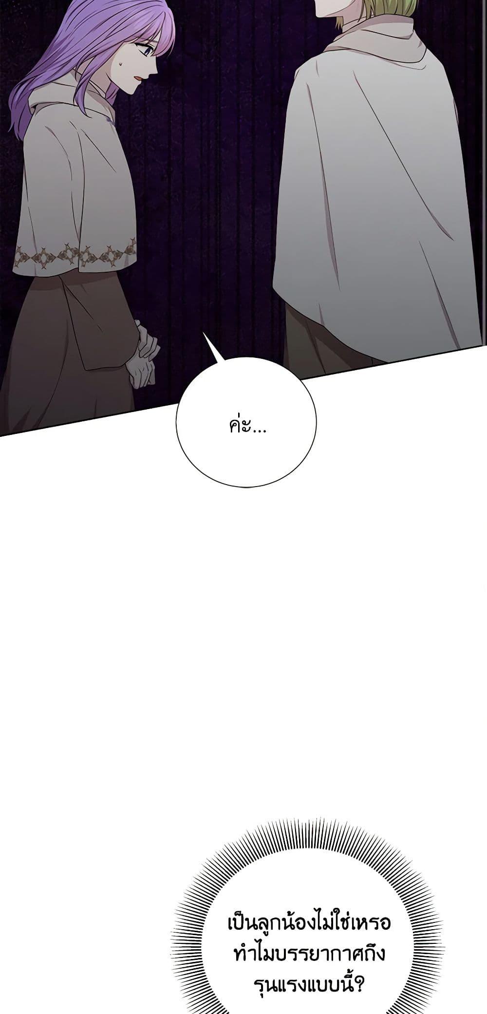 Manga-lc-com อ่านมังงะ อ่านการ์ตูน ออนไลน์ ฟรี The Villains’ Little Heiress ตอนที่ 1 2 3 4 5 6 7 8 9 10 11 12 13 14 ฟรี ไม่มีโฆษณา Manga-lc - อ่าน มังงะ อ่าน การ์ตูน ออนไลน์ อ่านมังงะ ฟรี