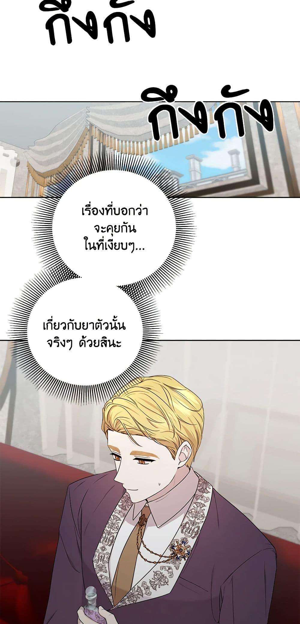 Manga-lc-com อ่านมังงะ อ่านการ์ตูน ออนไลน์ ฟรี The Villains’ Little Heiress ตอนที่ 1 2 3 4 5 6 7 8 9 10 11 12 13 14 ฟรี ไม่มีโฆษณา Manga-lc - อ่าน มังงะ อ่าน การ์ตูน ออนไลน์ อ่านมังงะ ฟรี