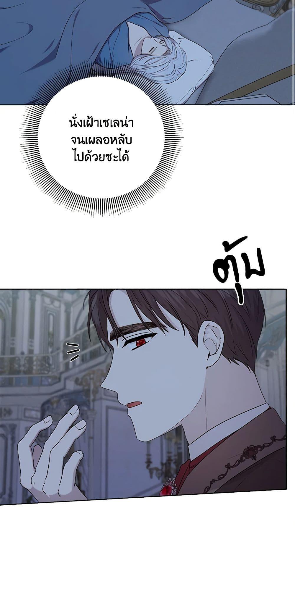 Manga-lc-com อ่านมังงะ อ่านการ์ตูน ออนไลน์ ฟรี The Villains’ Little Heiress ตอนที่ 1 2 3 4 5 6 7 8 9 10 11 12 13 14 ฟรี ไม่มีโฆษณา Manga-lc - อ่าน มังงะ อ่าน การ์ตูน ออนไลน์ อ่านมังงะ ฟรี