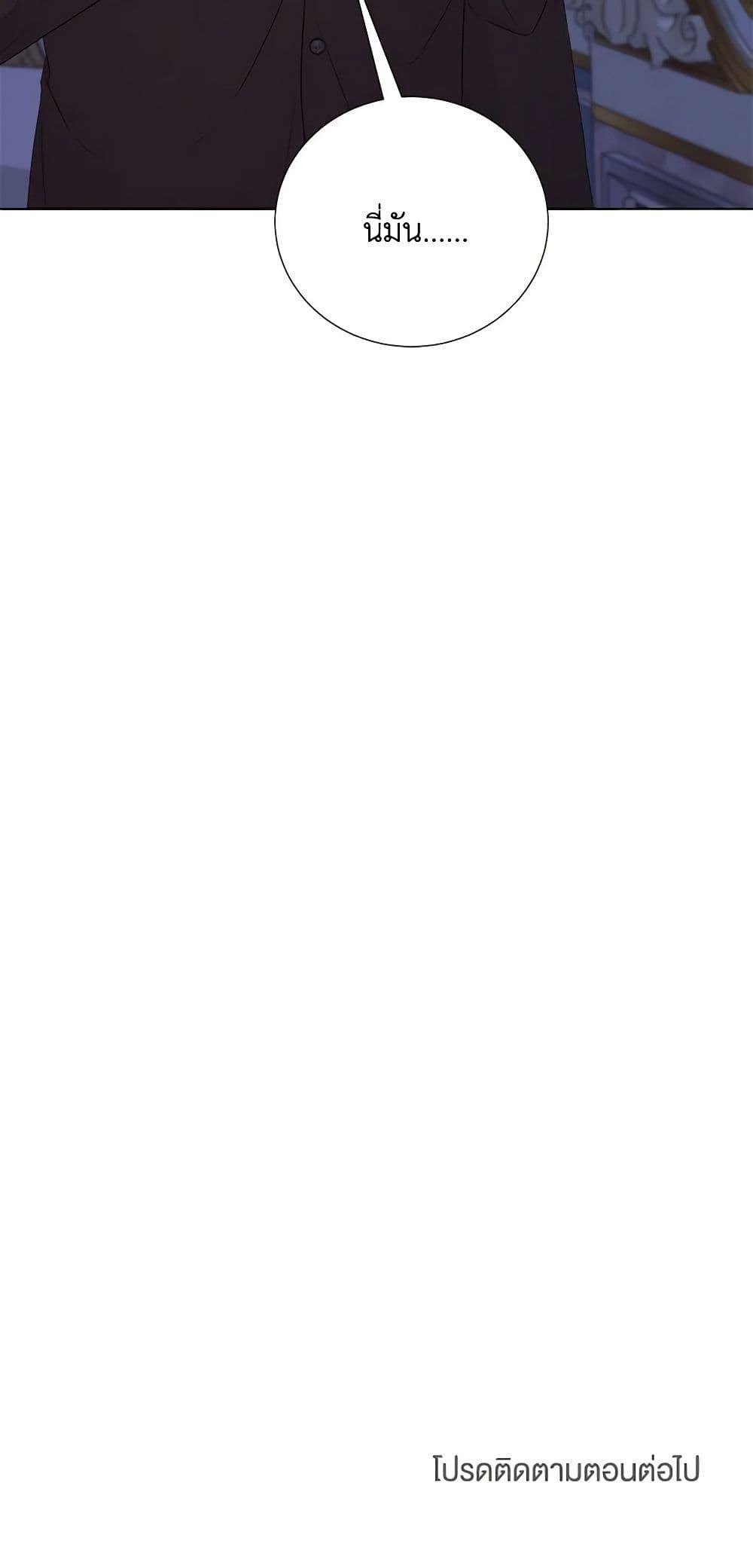 Manga-lc-com อ่านมังงะ อ่านการ์ตูน ออนไลน์ ฟรี The Villains’ Little Heiress ตอนที่ 1 2 3 4 5 6 7 8 9 10 11 12 13 14 ฟรี ไม่มีโฆษณา Manga-lc - อ่าน มังงะ อ่าน การ์ตูน ออนไลน์ อ่านมังงะ ฟรี