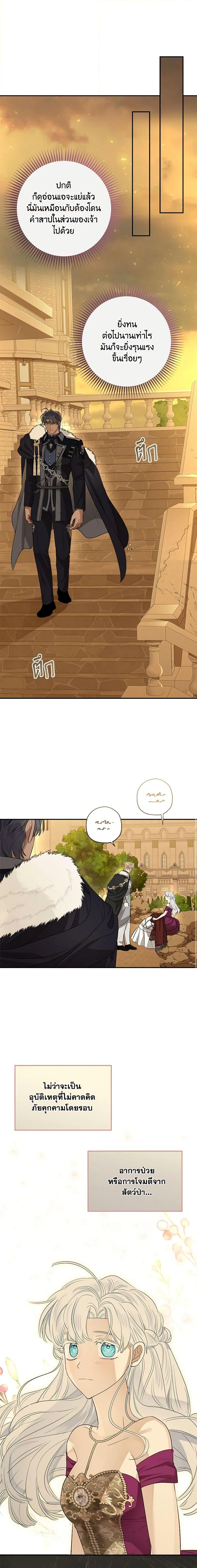 Manga-lc-com อ่านมังงะ อ่านการ์ตูน ออนไลน์ ฟรี When The Count’s Illegitimate Daughter Gets Married ตอนที่ 1 2 3 4 5 6 7 8 9 10 11 12 13 14 ฟรี ไม่มีโฆษณา Manga-lc - อ่าน มังงะ อ่าน การ์ตูน ออนไลน์ อ่านมังงะ ฟรี