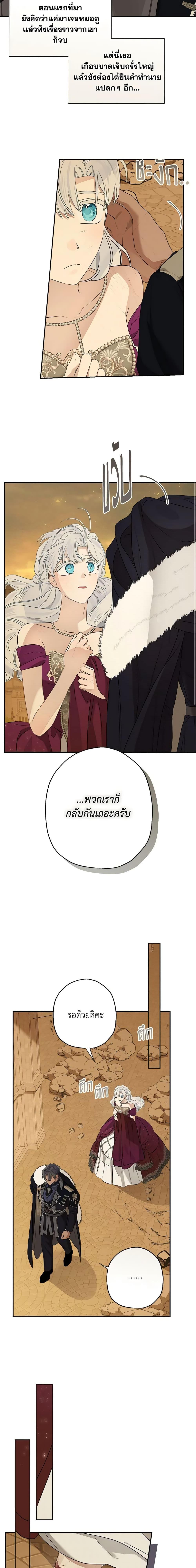 Manga-lc-com อ่านมังงะ อ่านการ์ตูน ออนไลน์ ฟรี When The Count’s Illegitimate Daughter Gets Married ตอนที่ 1 2 3 4 5 6 7 8 9 10 11 12 13 14 ฟรี ไม่มีโฆษณา Manga-lc - อ่าน มังงะ อ่าน การ์ตูน ออนไลน์ อ่านมังงะ ฟรี