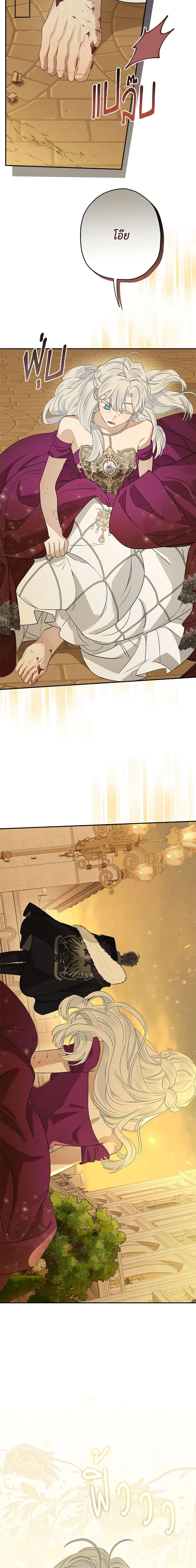 Manga-lc-com อ่านมังงะ อ่านการ์ตูน ออนไลน์ ฟรี When The Count’s Illegitimate Daughter Gets Married ตอนที่ 1 2 3 4 5 6 7 8 9 10 11 12 13 14 ฟรี ไม่มีโฆษณา Manga-lc - อ่าน มังงะ อ่าน การ์ตูน ออนไลน์ อ่านมังงะ ฟรี