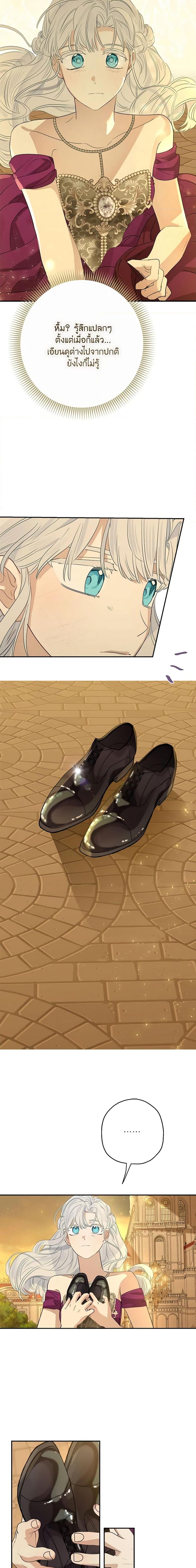 Manga-lc-com อ่านมังงะ อ่านการ์ตูน ออนไลน์ ฟรี When The Count’s Illegitimate Daughter Gets Married ตอนที่ 1 2 3 4 5 6 7 8 9 10 11 12 13 14 ฟรี ไม่มีโฆษณา Manga-lc - อ่าน มังงะ อ่าน การ์ตูน ออนไลน์ อ่านมังงะ ฟรี