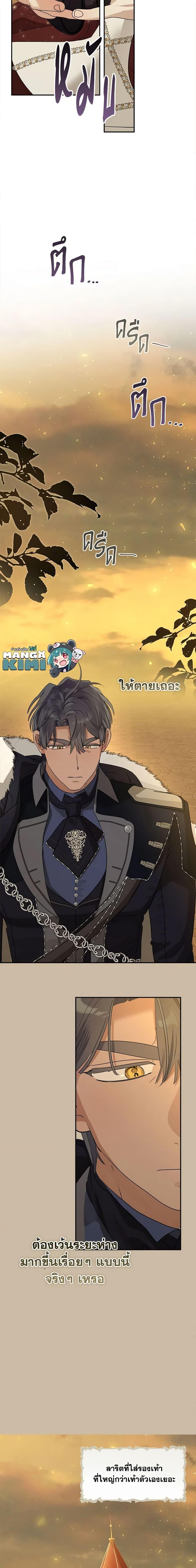 Manga-lc-com อ่านมังงะ อ่านการ์ตูน ออนไลน์ ฟรี When The Count’s Illegitimate Daughter Gets Married ตอนที่ 1 2 3 4 5 6 7 8 9 10 11 12 13 14 ฟรี ไม่มีโฆษณา Manga-lc - อ่าน มังงะ อ่าน การ์ตูน ออนไลน์ อ่านมังงะ ฟรี